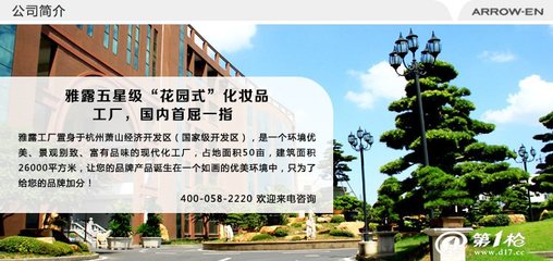 眼線膏加工與品牌策劃一站式服務(wù) 外資企業(yè)攜手臺灣品質(zhì)，引領(lǐng)美容產(chǎn)品加工新潮流